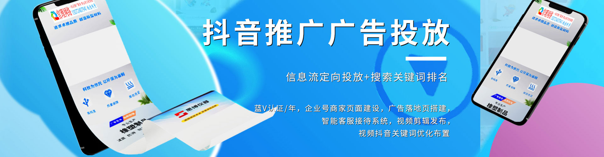 福贡信息流优化