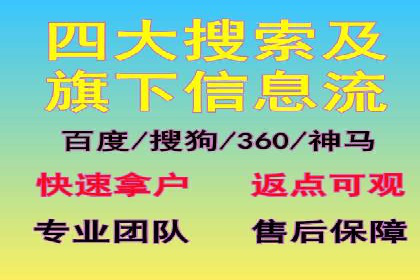 探索信息流广告的奥秘：成功案例背后的策略解析