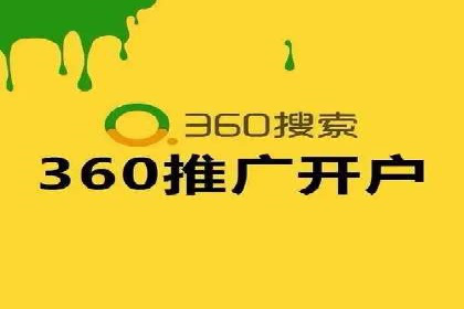 SEM广告投放的五大误区及如何避免？——以成功案例说明